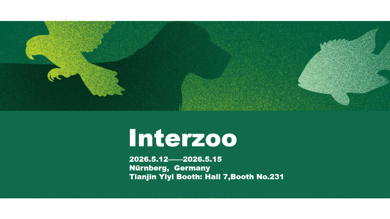 Interzoo Interzoo
